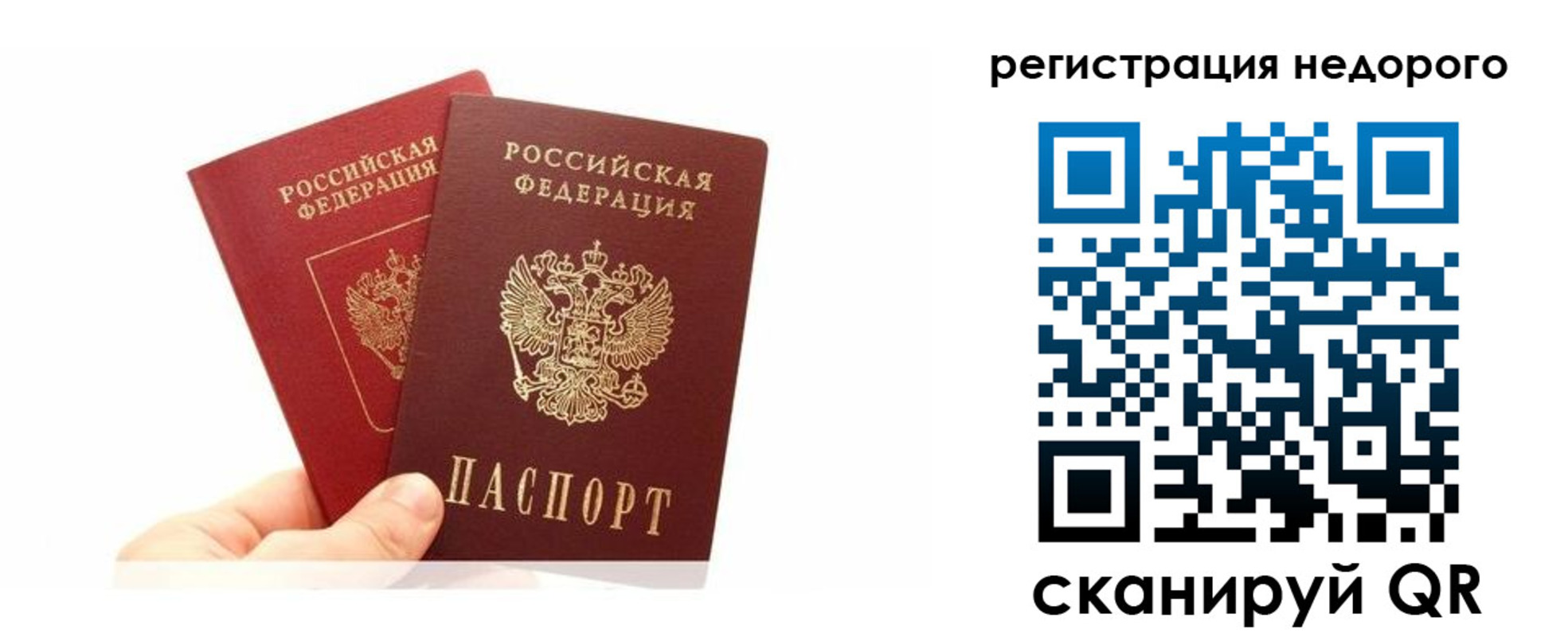 временная регистрация адрес в Пущино