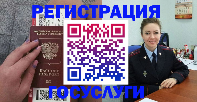 прописка законно в Пущино